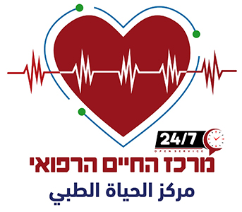 מרכז החיים הרפואי